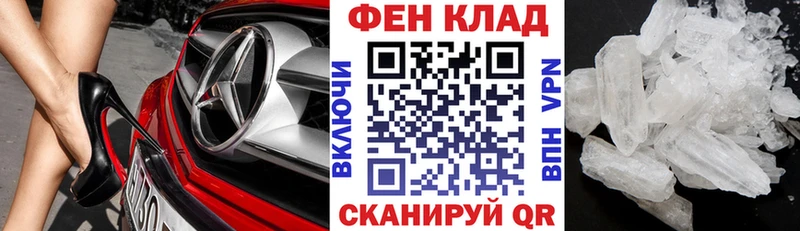 АМФЕТАМИН VHQ  магазин продажи наркотиков  Тобольск 