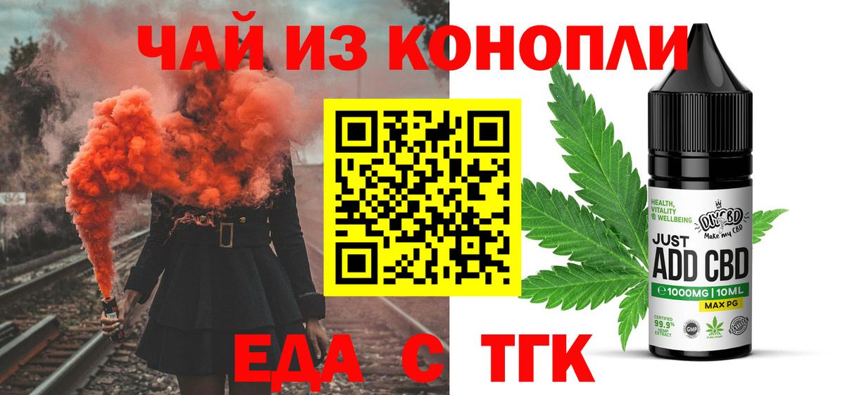 Canna-Cookies марихуана  Тобольск 