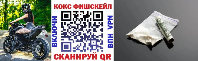 КОКАИН 99% Тобольск