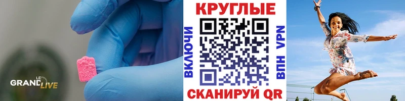 blacksprut рабочий сайт Тобольск Экстази бентли