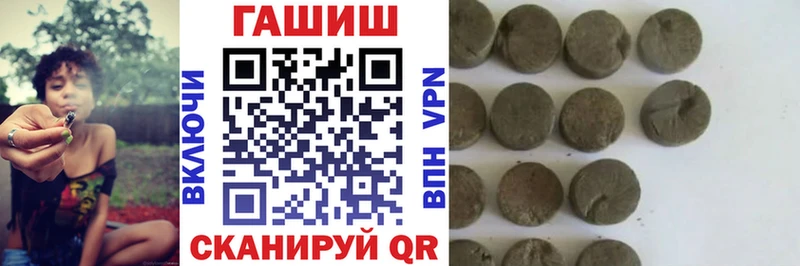 Гашиш индика сатива  Тобольск 