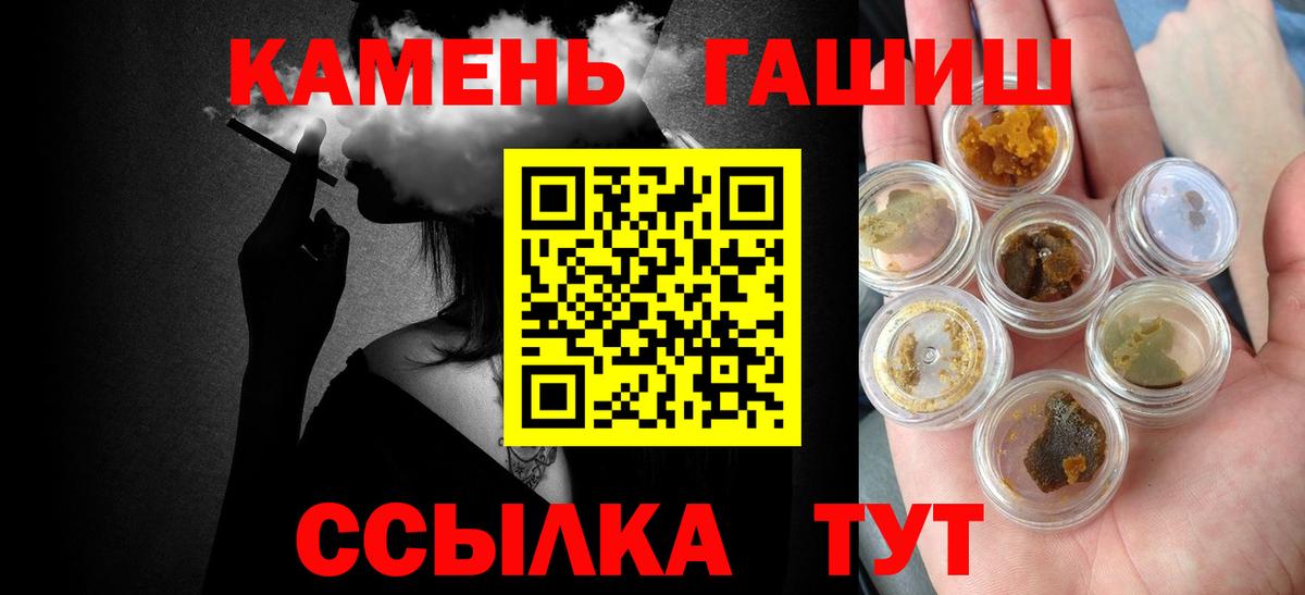 Гашиш AMNESIA HAZE  Вход с VPN  Тобольск  ГАШ VHQ 