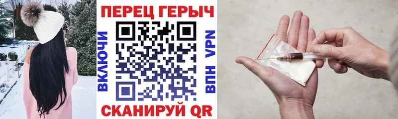 ГЕРОИН VHQ  Тобольск 