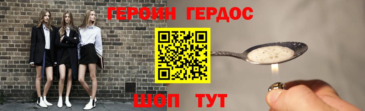 АМФЕТАМИН Тобольск