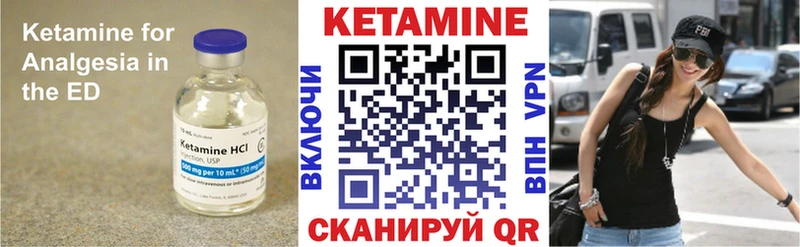 hydra зеркало  Тобольск  Кетамин VHQ 