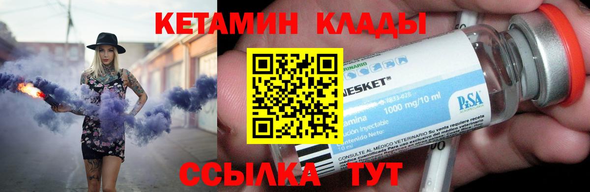 Кетамин VHQ  mega зеркало  Тобольск  Вход с VPN  КЕТАМИН VHQ 