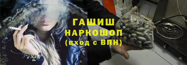 марки lsd Михайловка