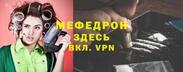 мескалин Анива