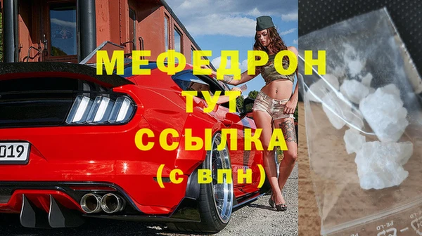 мескалин Бронницы