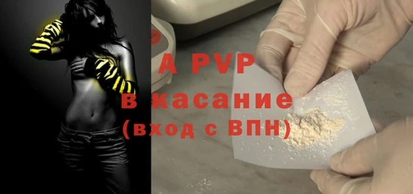 марки lsd Михайловка