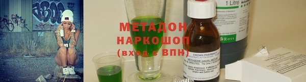 марки lsd Михайловка