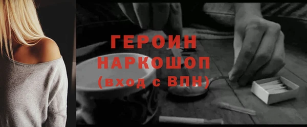 марки lsd Михайловка