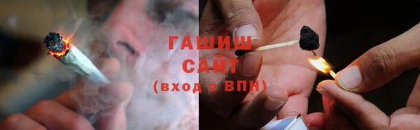 MESCALINE Анжеро-Судженск