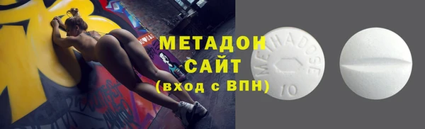 герыч Апатиты