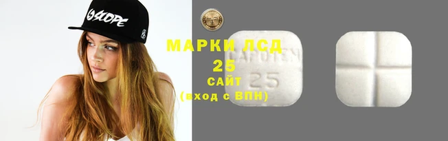марки lsd Михайловка