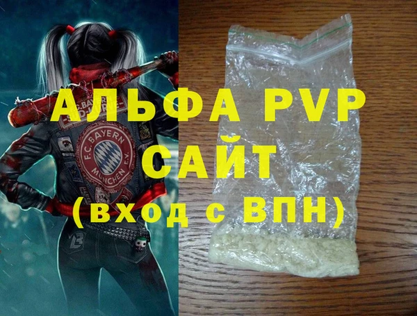 марки lsd Михайловка