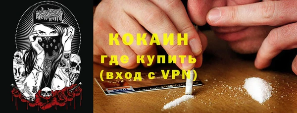MESCALINE Анжеро-Судженск