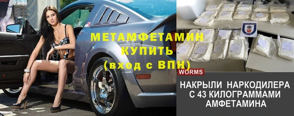 марки lsd Михайловка