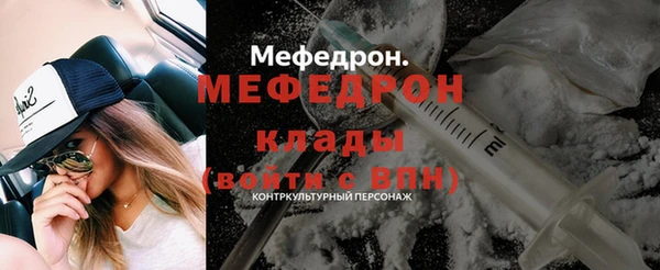 винт Михайловск