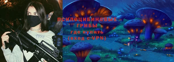 марки lsd Михайловка