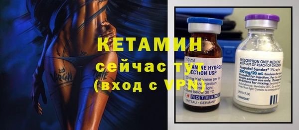 герыч Апатиты