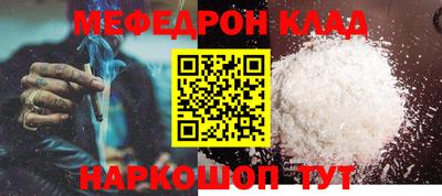 синтетический гашиш Гай
