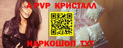 меф VHQ Балаково