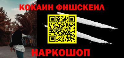 синтетический гашиш Гай