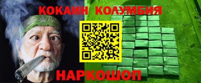синтетический гашиш Гай