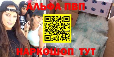 сатива Балашиха