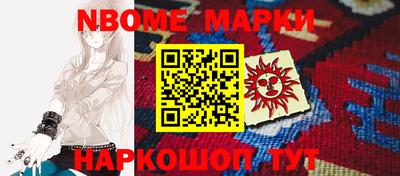 прущая мука Абинск