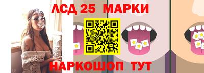 сатива Балашиха