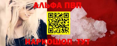 синтетический гашиш Гай