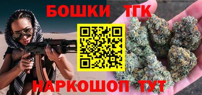 синтетический гашиш Гай