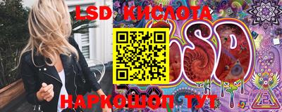 сатива Балашиха