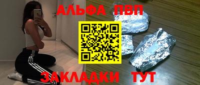 синтетический гашиш Гай