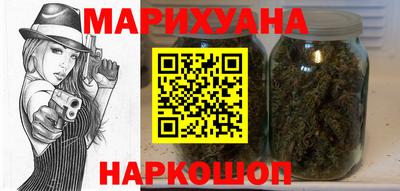 сатива Балашиха