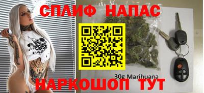 синтетический гашиш Гай