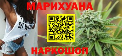 синтетический гашиш Гай