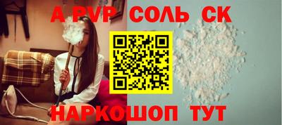 синтетический гашиш Гай