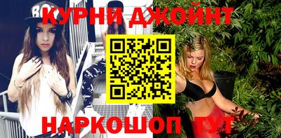 сатива Балашиха