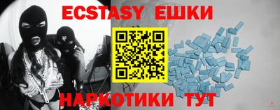 синтетический гашиш Гай
