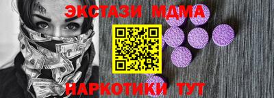 синтетический гашиш Гай
