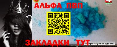 таблы Гагарин