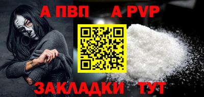 таблы Гагарин