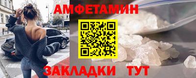 сатива Балашиха