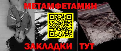 синтетический гашиш Гай