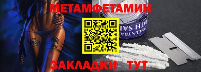 меф VHQ Абакан