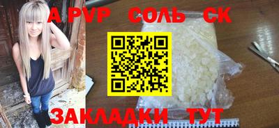 меф VHQ Балаково