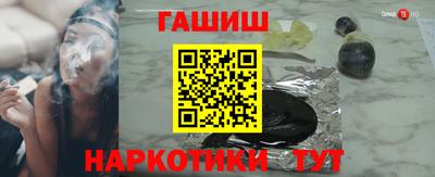 сатива Балашиха